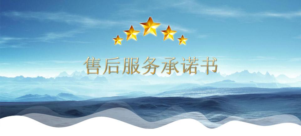 三箱式高低溫交變試驗(yàn)箱售后服務(wù)